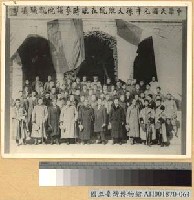 藏品(國父就任臨時大總統。)的圖片